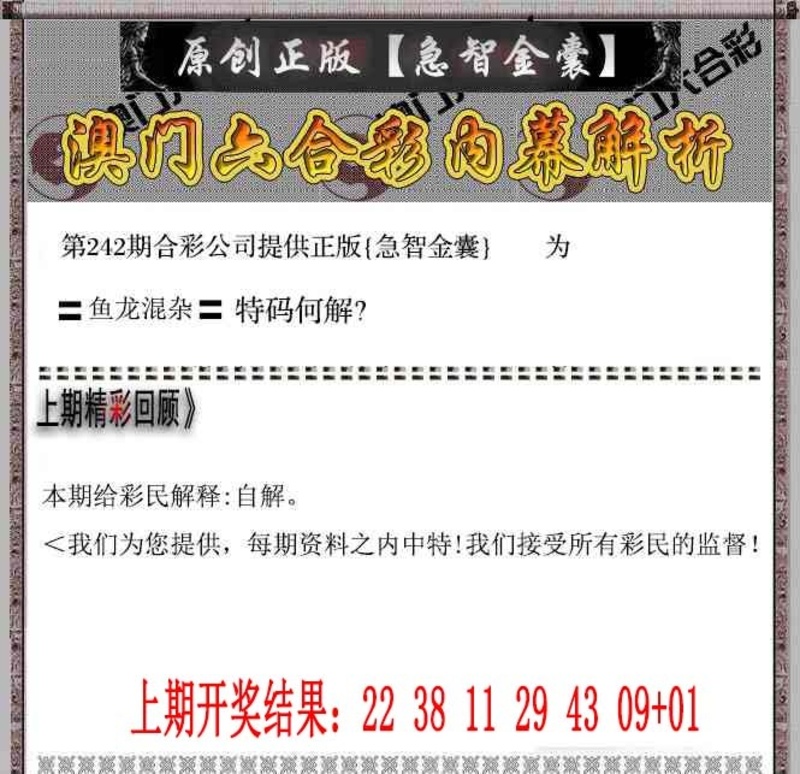 更新中
